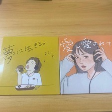 urei LIVing a dream Love be