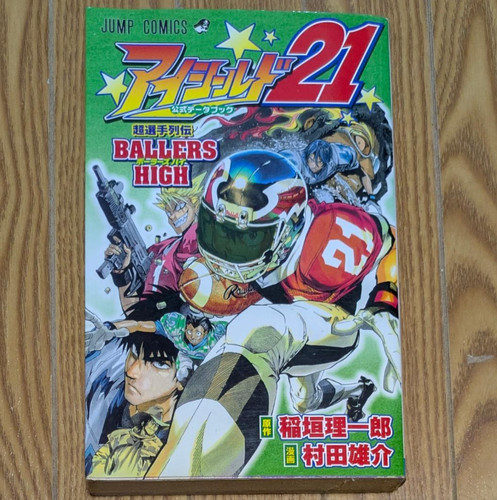 Eyeshield livre données - 21,