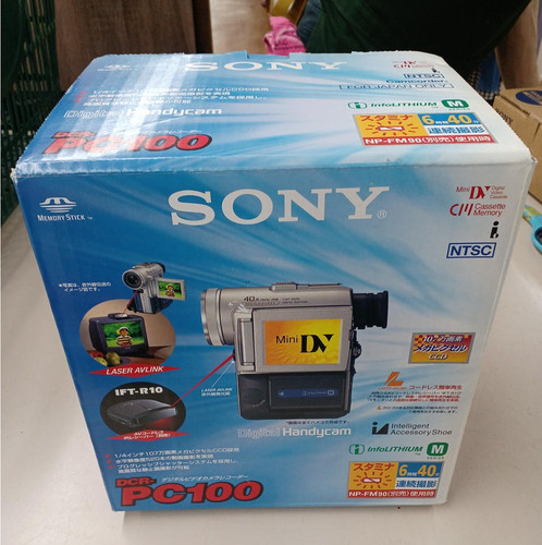 Caméscope numérique sony - caméscope,