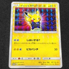Déguisement Team Rocket Boss