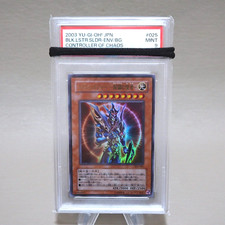 Yu-Gi-Oh PSA9 MINT Soldat