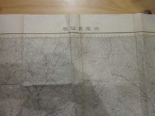 Carte topo 1948 de la