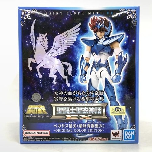 Bandai saint cloth myth - saint,
