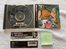 Art of Fighting 2 Neo geo CD