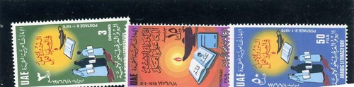 United arab emirates 1975 - united,