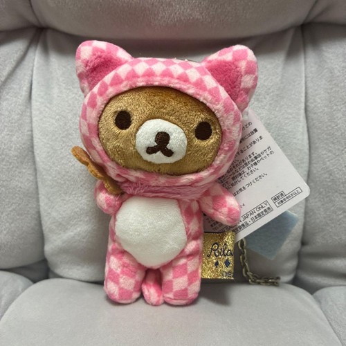 Peluche suspendue pour - , du