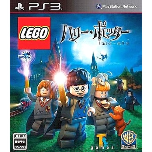 Lego harry potter part - 1, 4