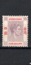 Hong Kong 1938 5 $ Lilas Terne