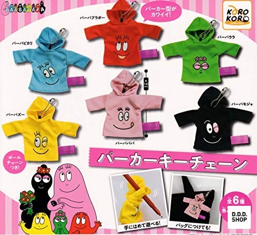 Barbapapa parker keychain - parker,