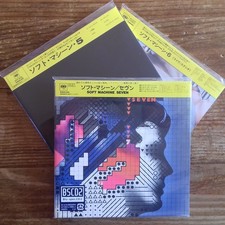 SOFT MACHINE – FIFTH + SIX +