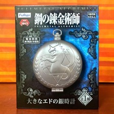Montre de poche Fullmetal