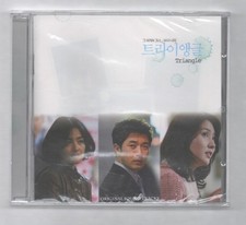 Korean CD OST Triangle