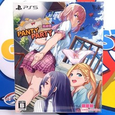 Panty Party Perfect Limited Edition PS5 Japan [Multilingual/Third Person Shootin