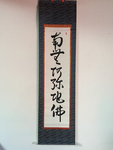 M0515 vintage japonais - m0515,
