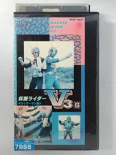 Kamen Rider V3 Riderman VHS