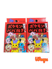 Pokemon Old Lady 2019 Center