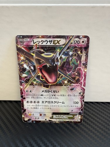 Rayquaza shiny promo 122 - shiny,