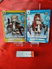 Carte Azur lane Rebirth for You Amazon AL/PR-0001 PR Honolulu AL/PR-0002 PR 2