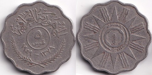 Fils 1959 1379 irak - 5,