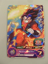 Carte Super Dragon Ball Heroes