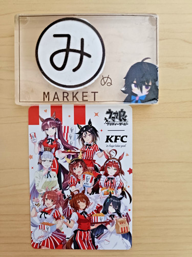 Uma musume pretty - musume, kfc