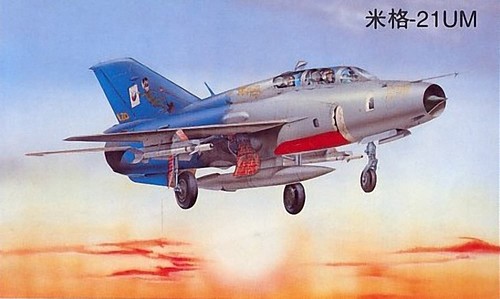 Trumpeter 32 - (tru02219),