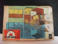 **c Revue Système D n°216 guitare électrique de Jazz - Lit gigogne 