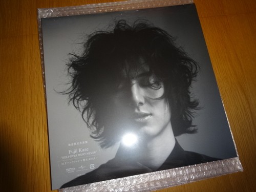 Fujii kaze help ever - fujii, hurt