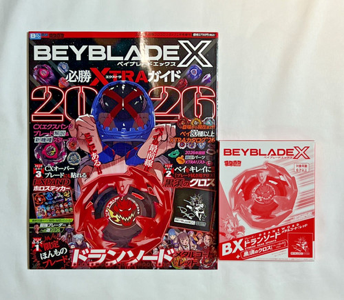 Beyblade xtra guide 2026 - xtra,