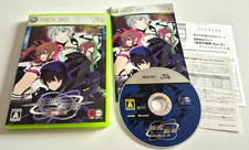 Senko no Ronde Rev.X - XBOX
