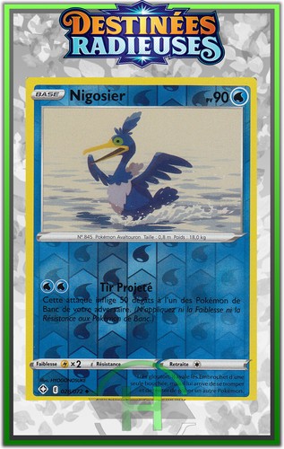 Nigosier reverse - nigosier,