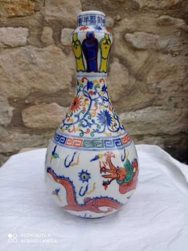 Vase wucai aux dragons - aux, marque