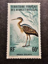 FRANCE COLONIE AFARS ET ISSAS