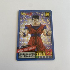 Carte dragon ball Z Super