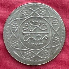 EGYPT - OTTOMAN , 1 QIRSH