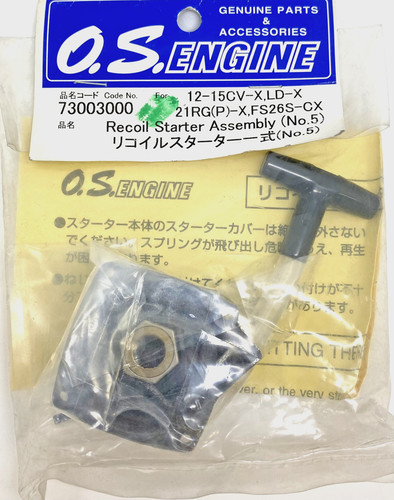 Recoil starter assembly - recoil,