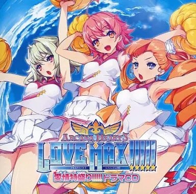 Arcana heart love max - 3, max!!!