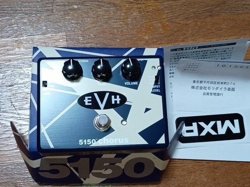 Mxr evh30 evh5150 chorus - mxr,