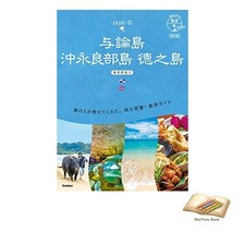 Livre 03 The World Traveler's