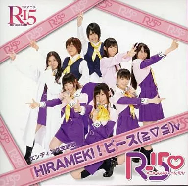 Anime r15 hirameki peace - anime, r15/hirameki