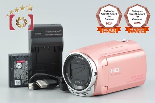 Caméscope numérique rose - caméscope,