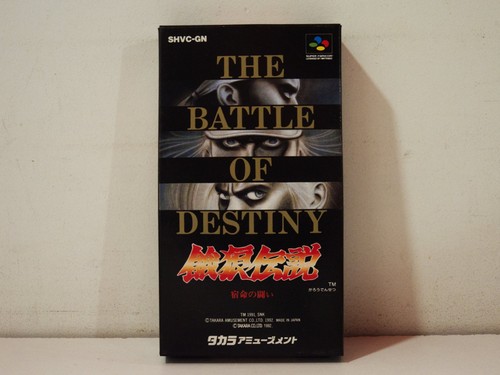 Garou densetsu fatal fury - garou,