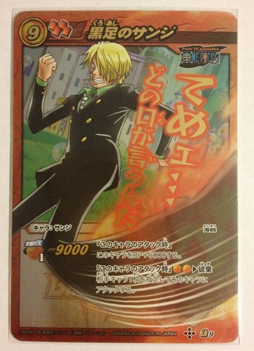One piece miracle battle - one,