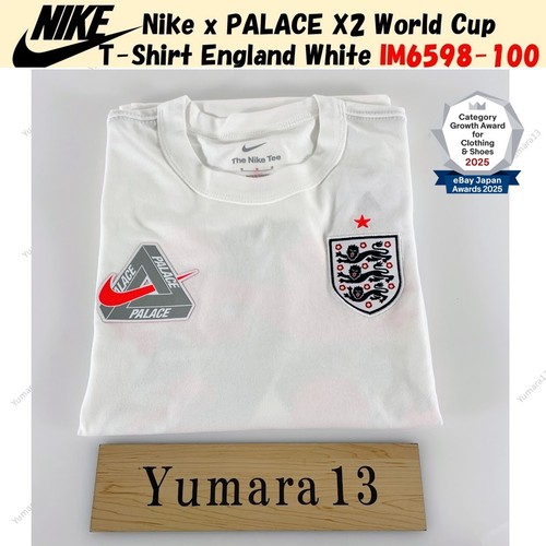 Nike palace world cup - nike, x2