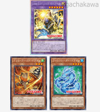 PSL PACK DUEL ACADEMIA