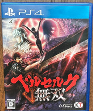 Berserk and the Band of the