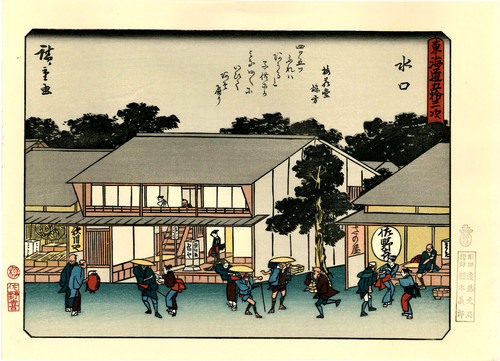 Véritable estampe japonaise - estampe,