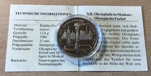Russie rouble 1980 torche - rouble,