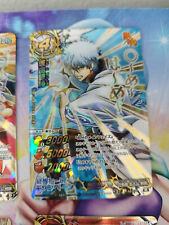 Carte Promo PAS-038 Miracle