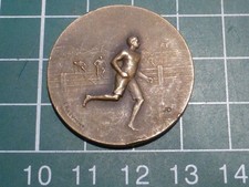 FRANCE - MEDAILLE VINTAGE - SPORTIVE - Par RASUMNY - 11,87gr !